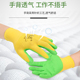 乳胶发泡浸胶耐磨劳保手套工地干活男士 防滑搬运工作防割防水手套