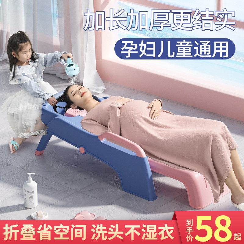 洗头发躺椅孕妇洗头神器洗头床家用可折叠儿童洗头椅大人成人懒人,婴童用品,浴盆/浴桶,淘宝优惠券,粉丝福利购,淘宝优惠卷