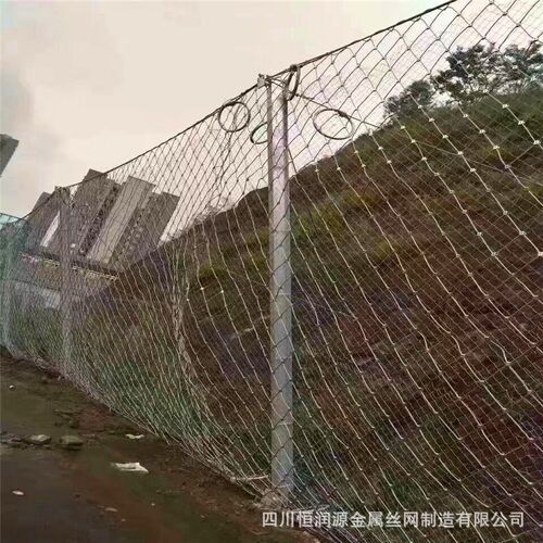 成都RXI-150型被动防护网 山体落石防护网 危岩治理防护网