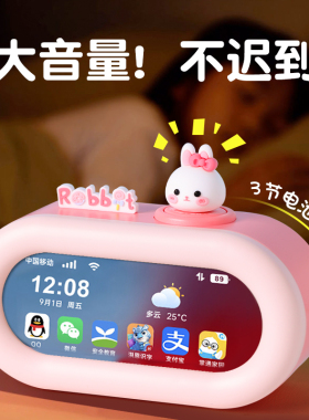 2024新款闹钟智能语音小学生用初中生专用起床神器儿童女孩时现货