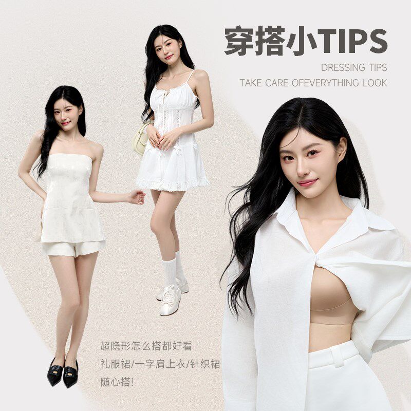 夏季防滑无肩带抹胸防走光内衣女小胸聚拢前扣裹胸隐形透气文胸薄