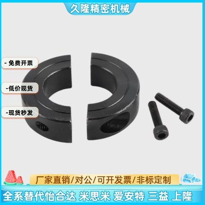 SCSP PSCSP SSCSP8 10-8 10 12 15 16 20固定环 分离型 标准型