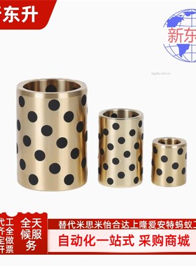 MPBZU/MPBZ10-8 10 12 15 16 18 20 25 30石墨无油衬套