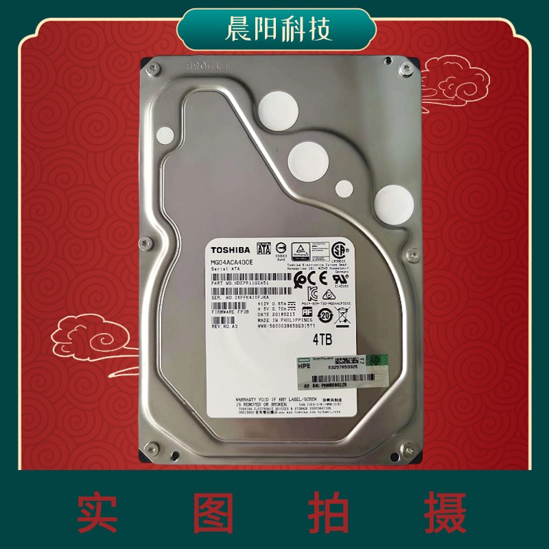 东芝4t机械硬盘MG04ACA400E监z控NAS台式机7200转4000GB4TB硬盘