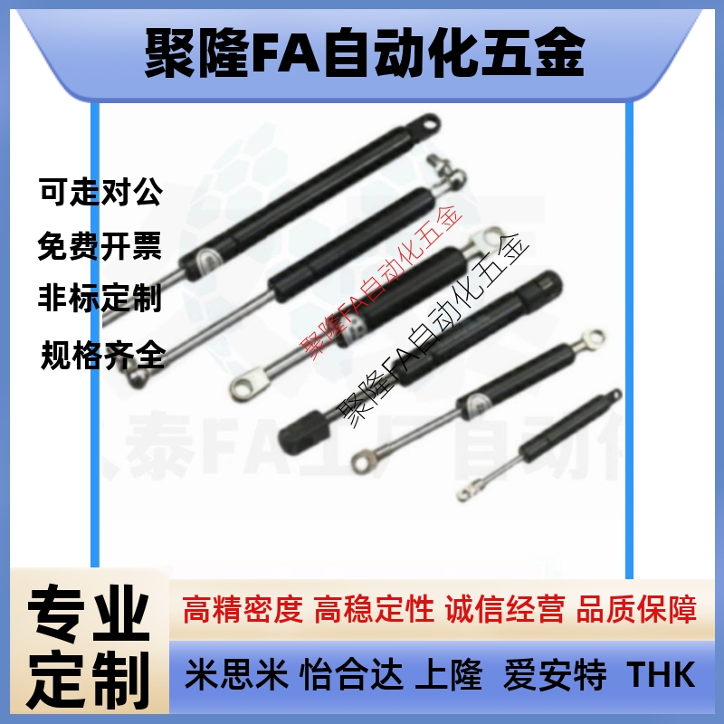 C-HFGSS-B40/60/80/100/120/150-N20/30/100/150氮气300汽弹簧400