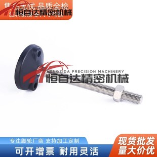 M10 M12 L100 D40 L150 L50 D50 M16 尼龙万向重载脚杯WAG01 M14