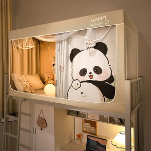 式 蚊帐大学生宿舍遮光床帘一体式 防摔上下铺床寝室通用全包免安装