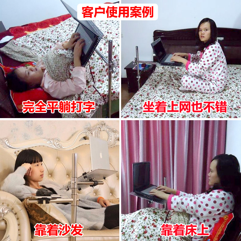 笔记本支架托床上平躺着用懒人桌升降悬空床头立式电脑支架子落地