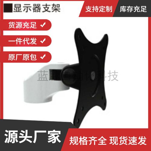SAMLO上隆-显示器支架WMMA 工业级 旋转 折叠型 支撑件默认项装配
