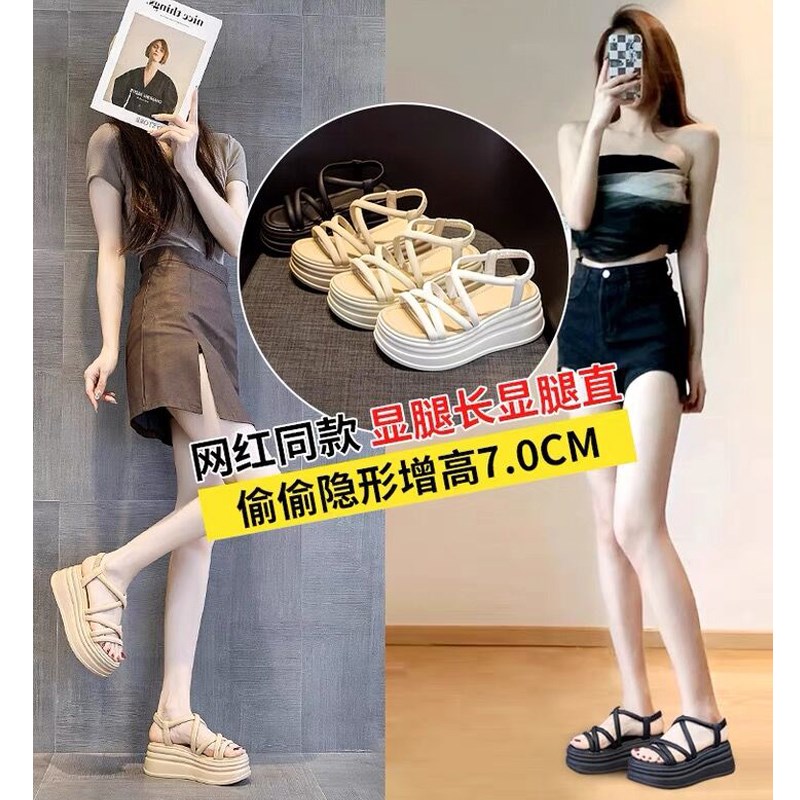 厚底凉鞋女软底不累脚2025新款夏季平底松糕底露趾松紧Y带时尚休