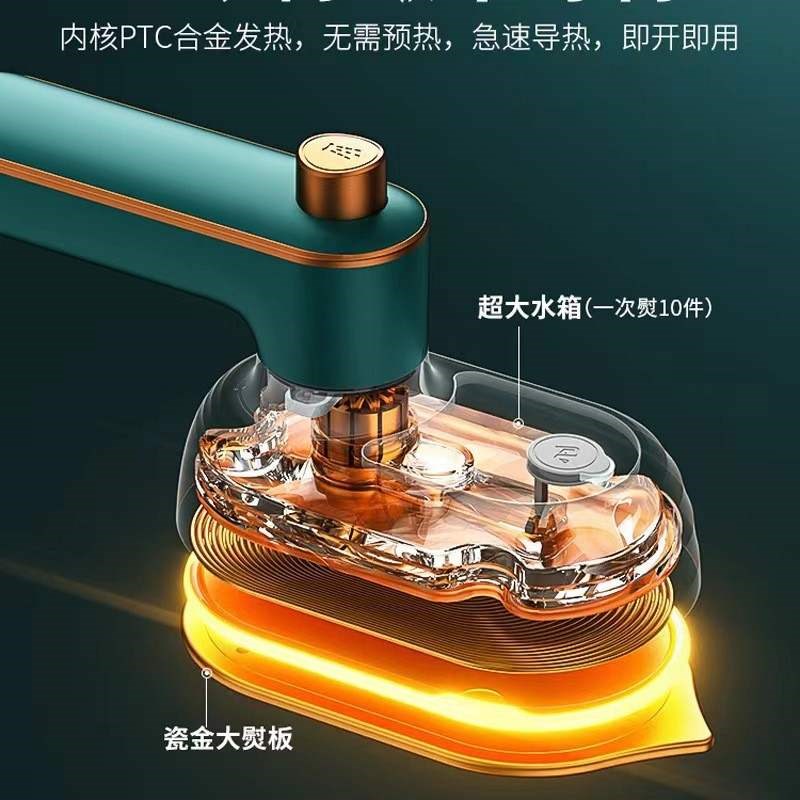 手持挂烫机家用小型电熨斗v便携式旅行熨烫机迷你烫斗干湿两用