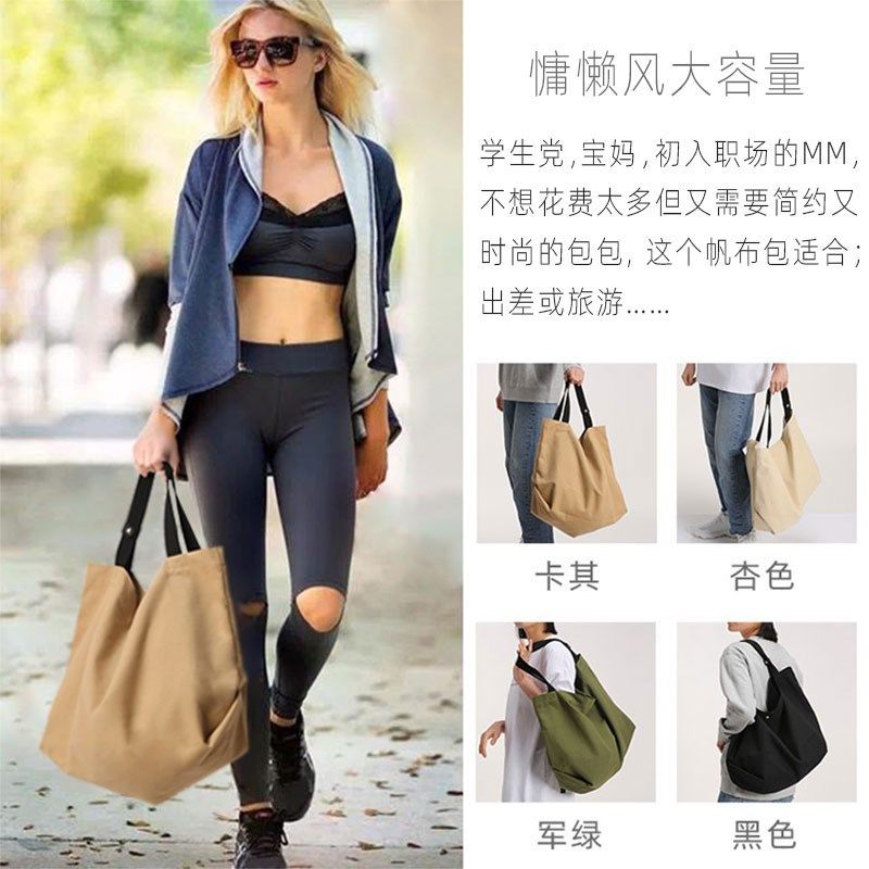 帆布包慵懒风大容量女包2021新款潮单肩休闲简约百搭夏手提帆布袋