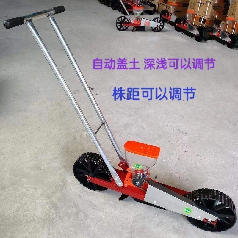 白菜播种器机械萝卜大葱韭菜小颗粒手农用青菜菜籽机点播籽播种神