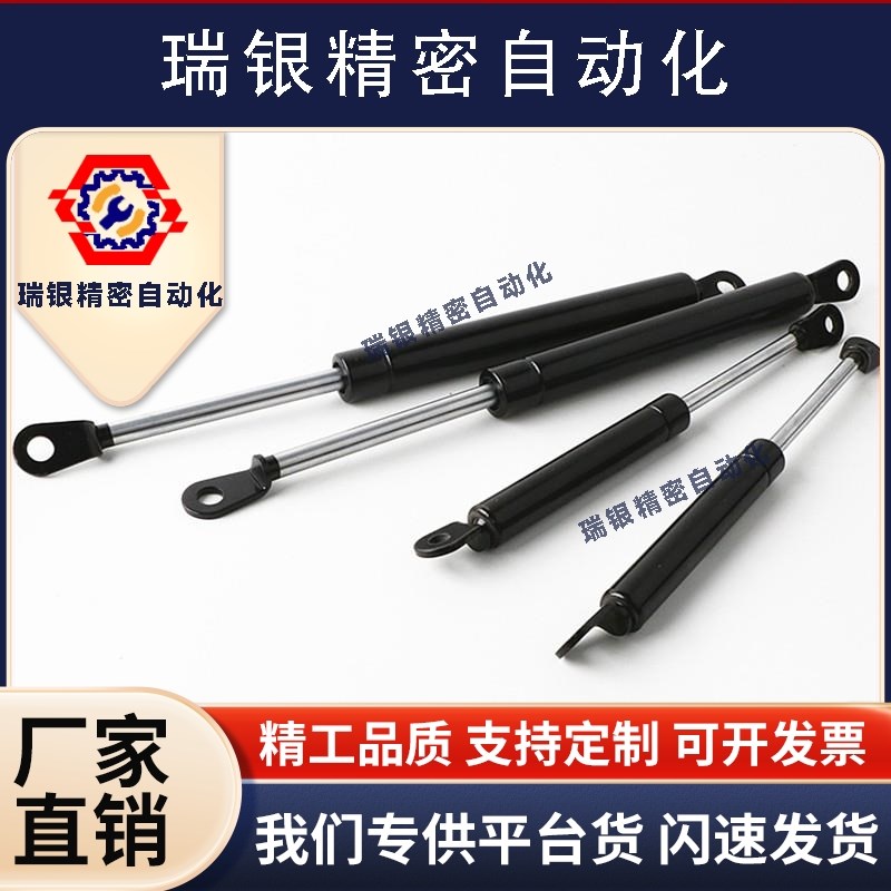 氮气汽弹簧万向型FHJ46-15050/80/90/100/18100/150/22/27A/BCD/K