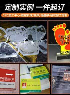 厂促板亚克力加工板塑料磨砂乳白玻B璃板板有机色彩黑色色板定i.