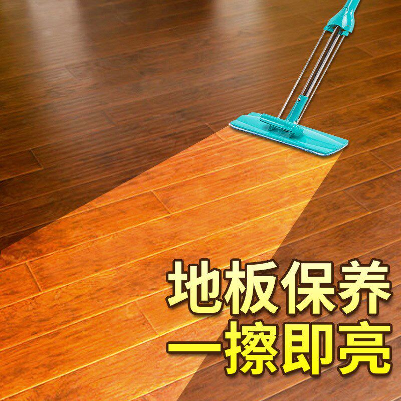 木地板保养蜡家用复合实木地板蜡护理精油专用清洁剂x修复翻新神