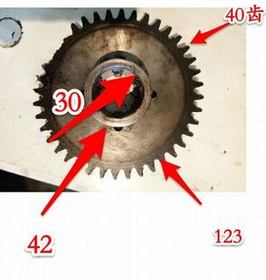 齿轮ZXZ0 三友山园福临45150钻床配件 外东1