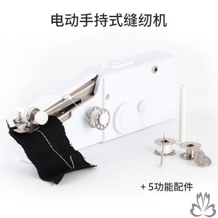 急速发货便携式手工裁缝机手持家用小型迷你电动缝纫微型简易手动