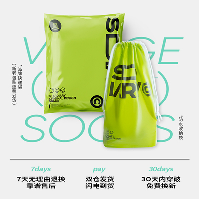 袜子男夏季薄款男士短袜防臭吸汗船袜运动男生低腰夏款潮