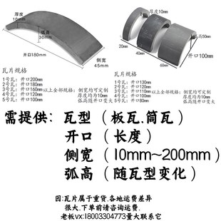 瓦片装饰立瓦条仿古中式窗花园围边瓦半圆筒瓦庭院铺地青砖拼花瓦