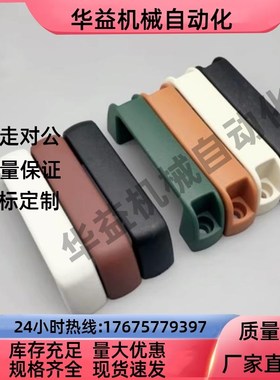 XAB41-L117/L132-H41/H45/H57/H63-E/W/J/F/L 方形尼龙拉手