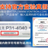 汇通原装 4040RO反渗透膜8040直饮纯水锅炉水处理工业膜滤芯 ULP31