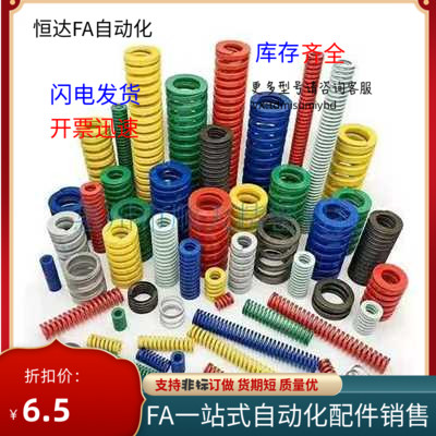 SWR10.5/14.5/17/12.5/21-15/20/25/30矩形弹簧35/40/45/50/60/70