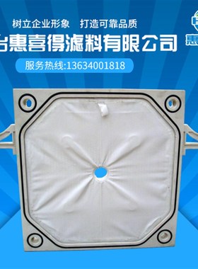 景津压滤机加厚单丝滤布厢式过滤机袋沙厂专用脱水压榨蓝色过滤布