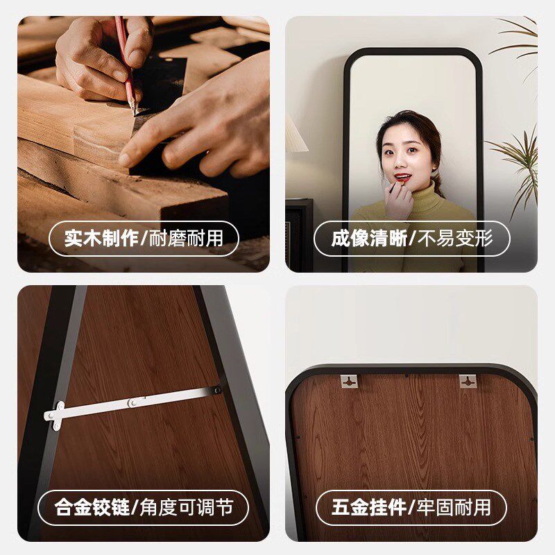 全身镜落地镜家用贴墙镜子穿衣镜实木壁挂式卧室衣帽间化妆试衣镜