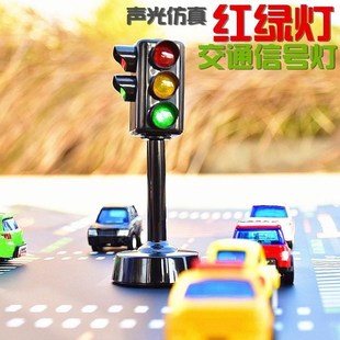 儿童红绿灯玩具男孩交通信号火车红路灯科学实验汽车幼儿园的模型