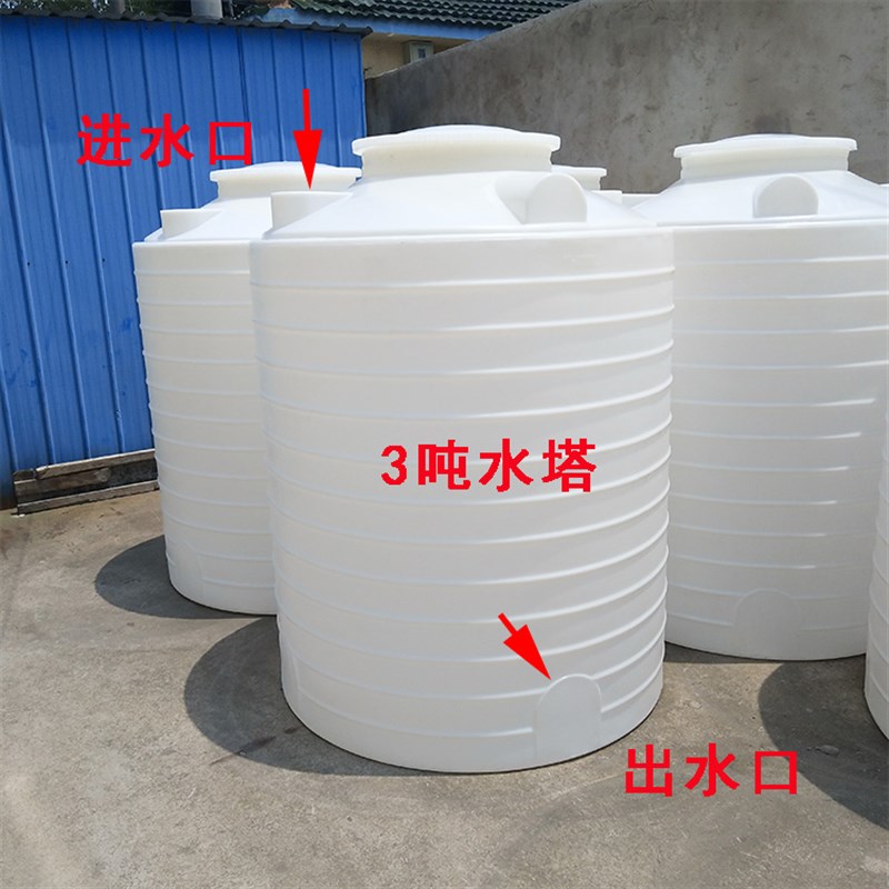 塑料水塔储水罐加厚5T10T15T20吨储蓄消防水箱peT化工外加剂工业