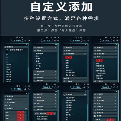 自定义可编程宏小键盘设计师绘图机械单手办公游戏一键粘贴复制