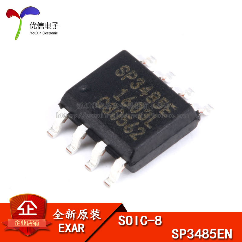 原装正品贴片 SP3485EN-L/TR芯片收发器 RS-T485 SOP-8