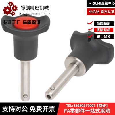 BLP08020 08025 08030 08040 08050 10025 10030 10040 10050-SUS