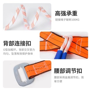 高空作業(yè)安全帶全身五點(diǎn)式 耐磨保險(xiǎn)防墜落戶外工地國標(biāo)安全繩套裝