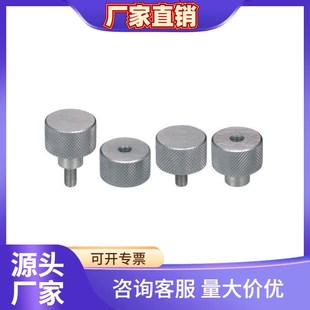 压纹30旋钮 NOBX NOOSX4 米思米 网纹旋钮