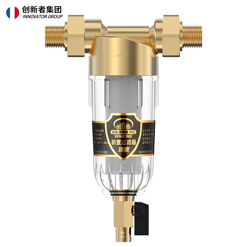 前置过滤器 家用全屋水路净水器不锈钢反冲洗自来水W过滤器滤水器