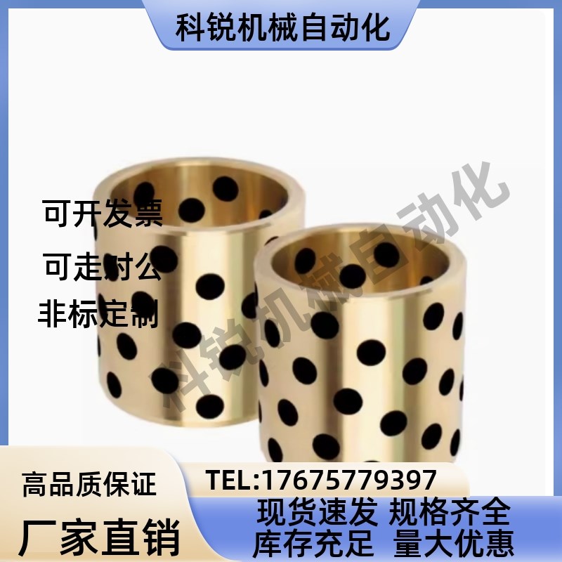 MPBR5/6/8/10/12/15/16/20/25/30无油衬套铜合金标准型E7外径r6型