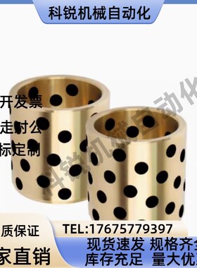 MPBR5/6/8/10/12/15/16/20/25/30无油衬套铜合金标准型E7外径r6型