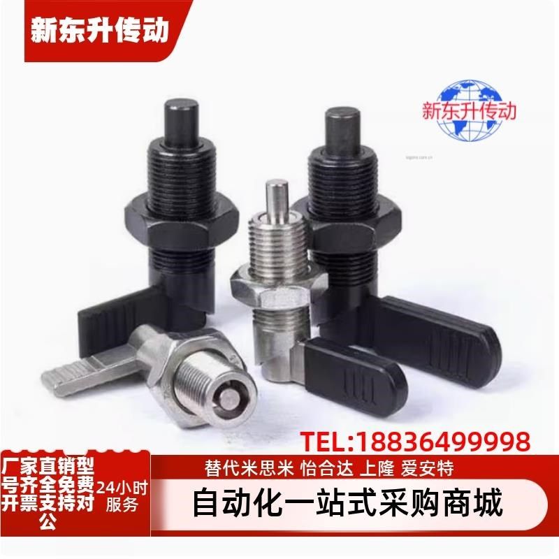 ZAU21/22/21/32/35/36-M10/12/16/20-d6/8/10/12分度销 把手型,商务/设计服务,平面广告设计,淘宝优惠券,粉丝福利购,淘宝优惠卷