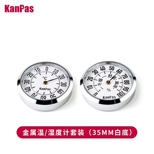 Kanpas户外温度计湿度计 高精度 车钥匙扣温度计 夜光指南针