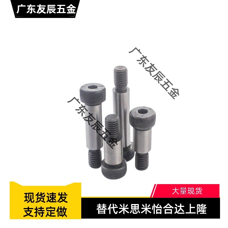 MJK16/TBH139外螺纹等高螺栓塞打螺丝轴肩螺丝MSB4-45(M2.5*0.45)