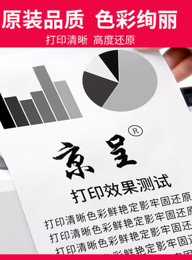 适用实达NX500色带架STAR NX500 BP65t0K 650KII色带芯760K 700K