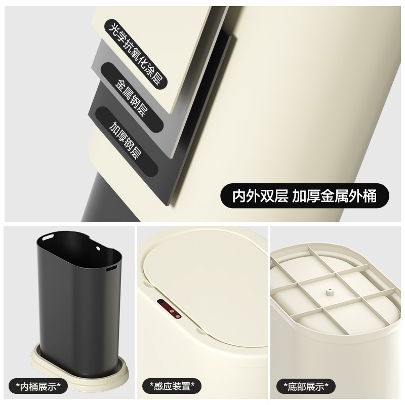 智能感应垃圾桶家用带盖卫生间厕所厨房客厅办公室自动窄型大容量