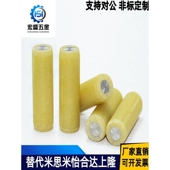 绝缘定位销MSIP6