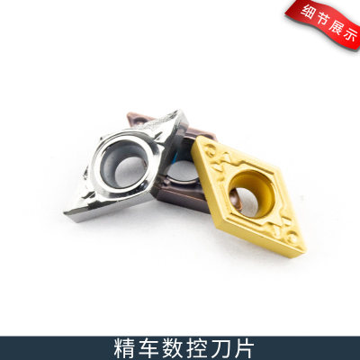 推荐数控车床刀具内孔55度刀片DCMT070204-MV UE6020 合金刀头