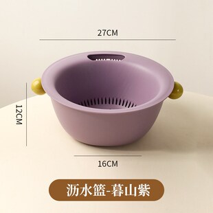 果篮客厅家用高颜值水果盘洗水果双层洗菜盆 多巴胺沥水篮新款