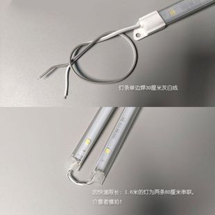 12V24V高亮灯条防水LED饮料柜风幕柜点菜柜冷柜陈列柜硬灯条带