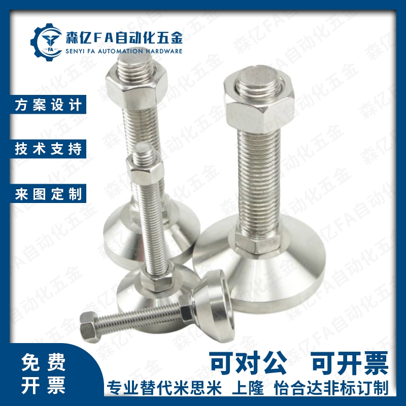 WAD51-D100-M16/M20M24-L100/L125/L150/L200带轴承型 怡合达脚杯