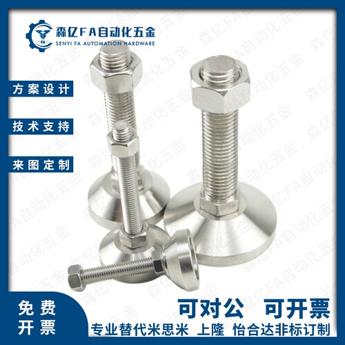 WAD51-D100-M16/M20M24-L100/L125/L150/L200带轴承型 怡合达脚杯